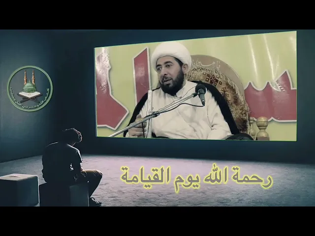 ⁣كرم الله تعالى يوم القيامة