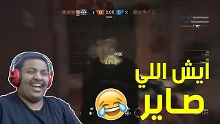 رينبو     ايش اللي صاير                        دندنها