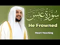 Download Lagu The Heart-Stirring Recitation of Surah Abasa | Melodious Quran