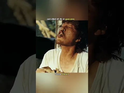 उसने द्वीप को अपना घर बना लिया 🌴
