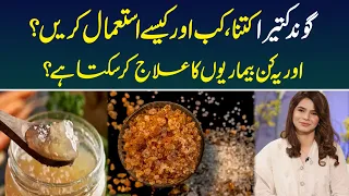 health benefits of gond katira gond katira istemal karne ka sahi tariqa ayesha nasir