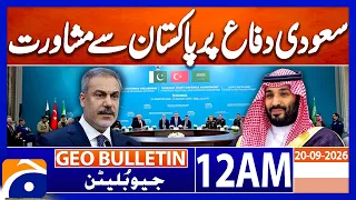 Saudi Defense - Turkey to Consult Pakistan, Hakan Fidan Says| Geo News 12AM Bulletin | 20th Sep 2026