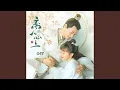 Download Lagu 小尾巴