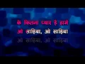Download Lagu O SAHEBA   DIL HAI TUMHARA   HQ VIDEO LYRICS KARAOKE