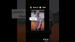 اذا كلبك مايتحمل لاتدخل اب يقتل ابنه 