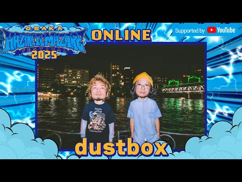 Video Thumbnail: Still Believing / Here Comes A Miracle in HAZIKETEMAZARE FESTIVAL 2025