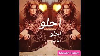 إحلو عمري   ميادة الحناوي   دندنها