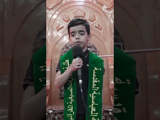 ⁣بمشاركة طلبة الدورات الصيفيّة.. المجمع العلميّ يُقيم مجلس عزاء في ذكرى الإمام الجواد (عليه السلام)