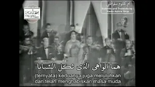 salou qalbi part 1 2 rev ummi kultsum terjemah indonesia