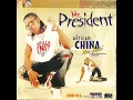 Mr President