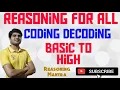 CODING DECODING PART 5 TYPE BY TYPE SIMPLE EXPLANATION REASONING ADV SUBODH GAUTAM