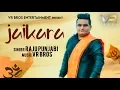 Download Lagu जयकारा | jai kara | Kawad Bhajan Raju Punjabi | VR BROS ENTERTAINMENT