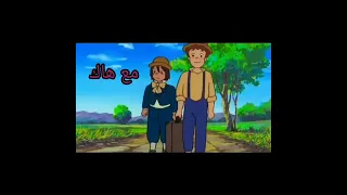 توم سوير مع مين احلى من كرتون انمي 