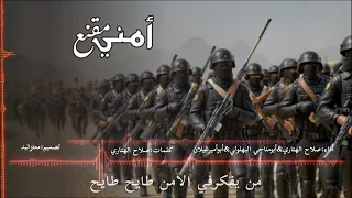 زامل جديد2025 أمني مقنع ردعلى حسين الطير رجال السادسه 