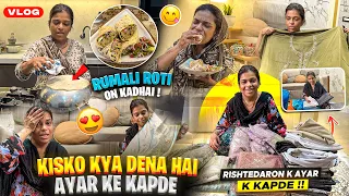 Kisko Konse Kapde Dena Hai Ayar Mai 😍| Rishtedaron Ke Ayar Ke Kapde Hogaye 👍| Rumali Roti On Kadai 🌯