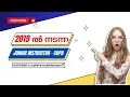 PREVIOUS YEAR QUESTION PAPER DISCUSSION JUNIOR INSTRUCTOR COPA Kerala psc tutorials free class