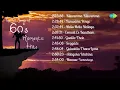 Download Lagu Top 50 Songs from 60's | Romantic Hits | Nannu Dochu Kunduvatey | Naa Hrudayamlo | Prema Yatralaku