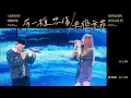 林俊傑 JJ Lin/A-Lin《有一種悲傷+失戀無罪》A Kind of Sorrow/Lovelorn,Not Guilty-JJ20 FINAL LAP 台北現場版 Live in Taipei