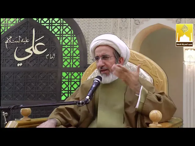 ⁣خطبة الجمعة - قواعد الحياة الزوجية السعيدة - جزء 9 - سماحة الشيخ حبيب الكاظمي