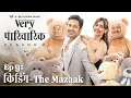 Download Lagu Very Parivarik Season 2 | EP9 - Kidding: The Mazaak | A TVF Weekly Show