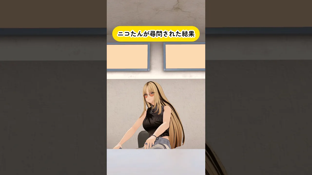 知りませんよぉ…… #虎のいる生活