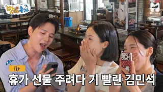 지친 기분 싹 날려줄 한 점, 최애와 함께할 맛있는 휴가지에서 온 초대장 보내드립니다🍻💌  ㅣ《맛있는 휴가》EP.1