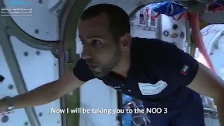 يأخذنا رائد الفضاء هزاع المنصوري في جولة تعريفية باللغة العربية من داخل محطة الفضاء الدولية 