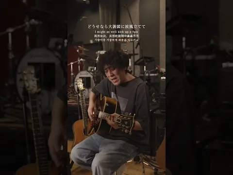 「サマーワンダーランド」from #TikTokLIVEPremiere 清水依与吏(back number) -Acoustic Live-#backnumber#サマーワンダーランド