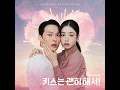 Special Day - 김민석