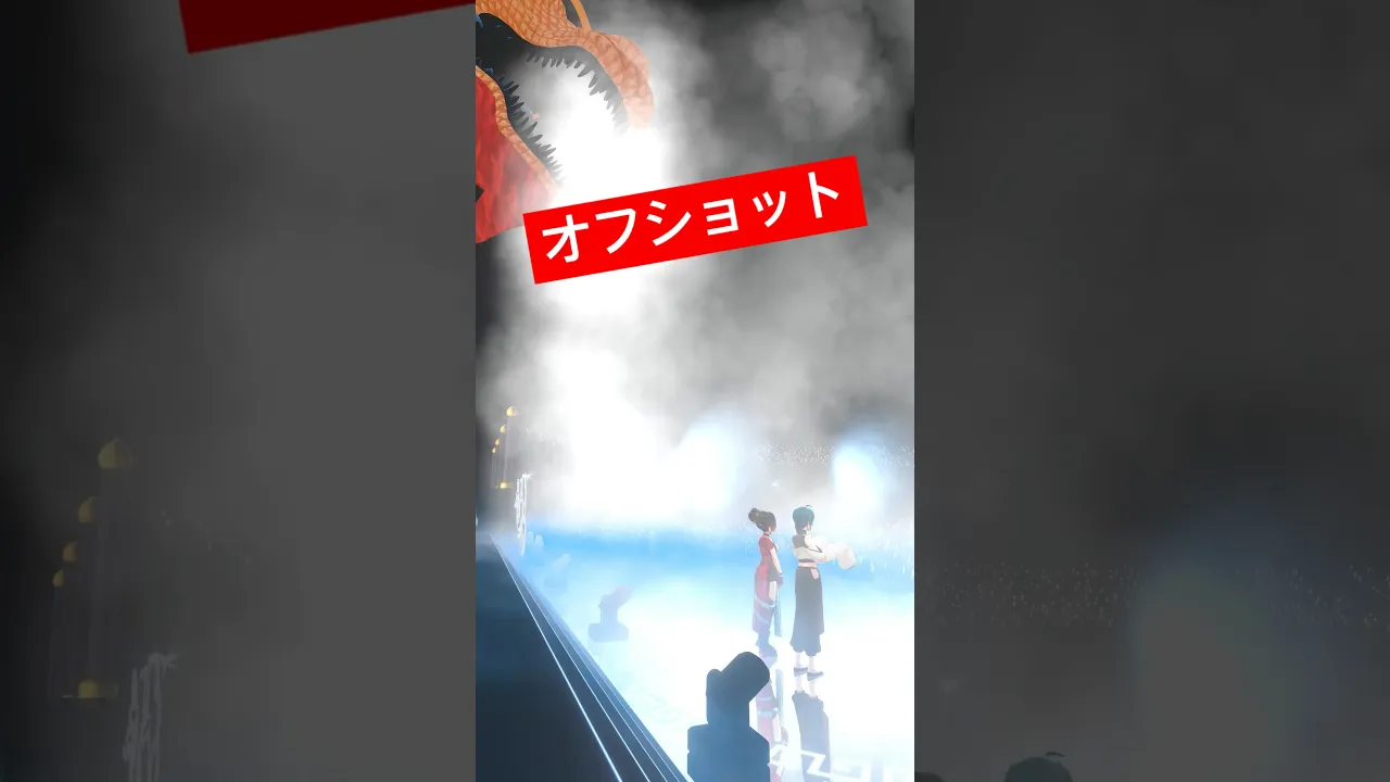 【オフショット】体を温める為に？？？をする緑ろぼ #shorts  #dance  #hololive  #にじさんじ #ロボ子さん  #緑仙