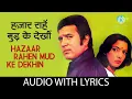 Hazaar Rahein Mud Ke Dekhi