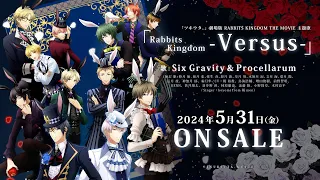 YouTube影片, 內容是月歌。劇場版：RABBITS KINGDOM THE MOVIE 的 主題曲MV