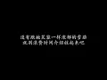 MOJITO 周杰伦 (歌词版)