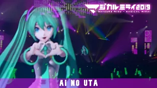 Download 【 AI NO UTA 愛の詩】Hatsune Miku Magical Mirai 2019 初音ミク「マジカルミライ 2019」 MP3