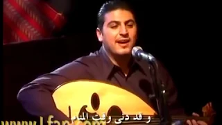 امكث معي   زياد شحادة دندنها