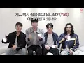 DAY6(데이식스) "꿈의 버스" Singalong Guide Video