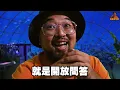 【美麗本人】美麗有反應 高爾宣 - Somebody else 反應影片 Reaction Video   Vol.99