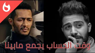 وقت الحساب يجمع                     اشتراك من فضلك   دندنها