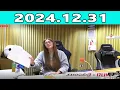 ゆうちゃみのオールナイトニッポン0 2024.12.31