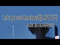 Download Lagu PARK BO GUM(박보검) _ Let's go see the stars(별 보러 가자) Lyrics [KOR/ROM/ENG]