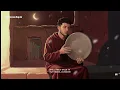 Ach Dani x Asi R7ilnch Awa Lyrics video (Ahidous Cover ) 💔  أغنية أمازيغية حزينة مع كلمات
