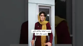 تلميذ رسل لمعلمتو في المدرسة بوسة حصلت الكارثة في المدرسة لا تخلي الفيديو يفوتك Shorts 