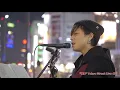 【4K】目の前で聴いて痺れました！　赤い糸 / コブクロ（cover）" 優里 " 2019.11.15 新宿路上ライブ 4K動画