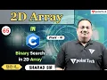 Binary Search in 2D Array in C Part-4 2D Array in C Programming Language Tpoint Tech