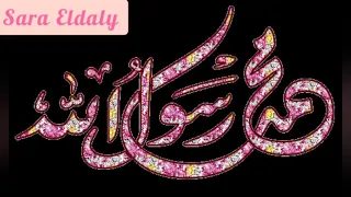 ام النبي ياسمين الخيام كاملة بجودة    دندنها
