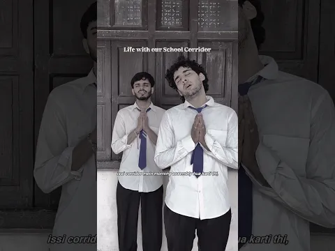 Life with our school corridor | Sarcaster #school #memories #nostalgia