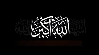 كنا جبالا في الجبال لن تنسى أمريكا 