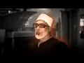 Download Lagu Sheikh Mahmoud khalil al hussary