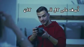 صوت المطر على باب البيت سيلاوي شايف طيفك 