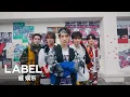 Download Lagu WayV 威神V 'HIGH FIVE' MV